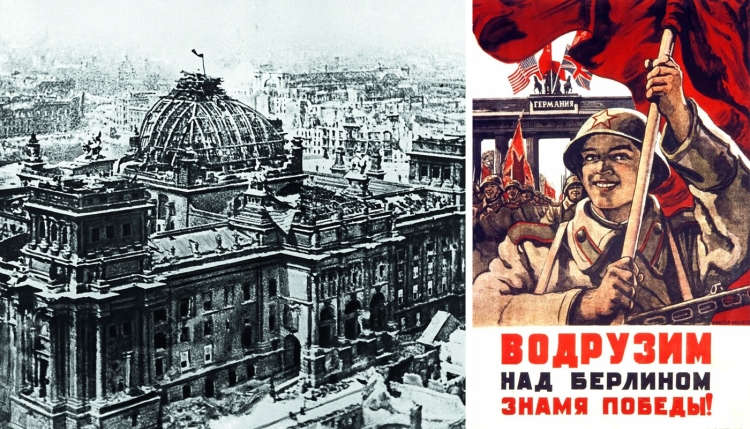 Знамя Победы картина