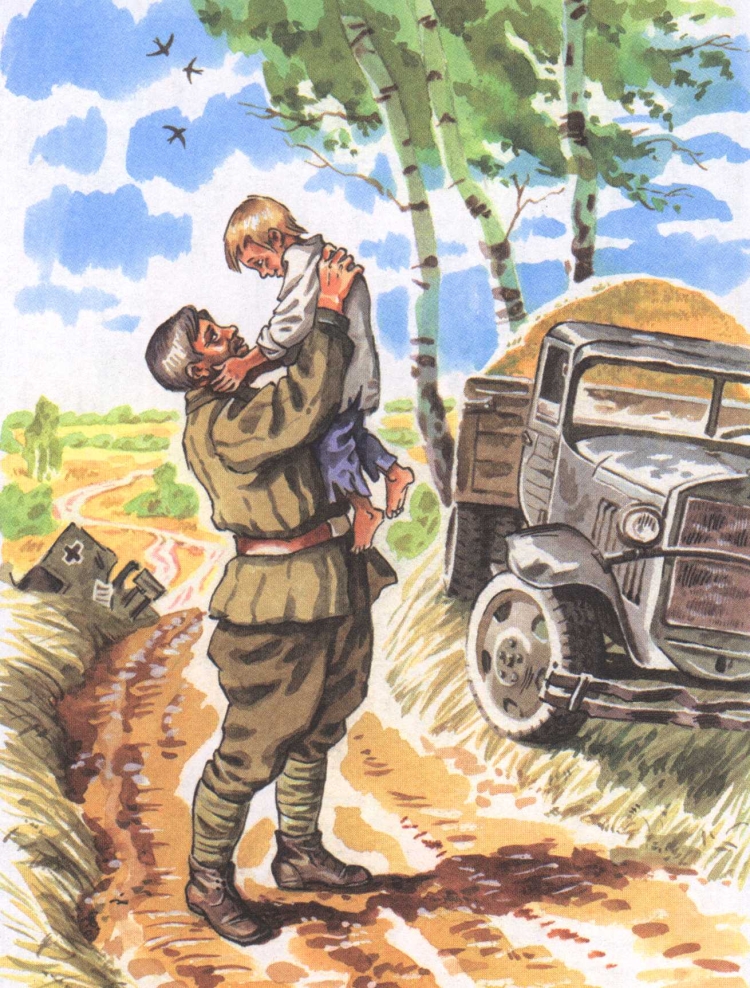 Червоточина Шолохов