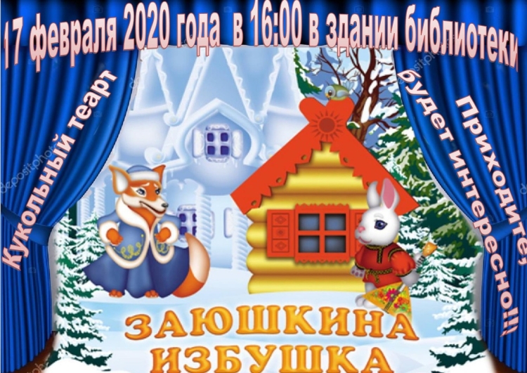 Рождественские сказки для детей