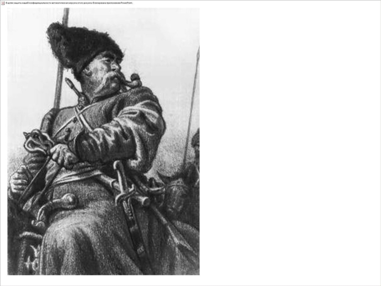 Иллюстрация тарас бульба герасимов