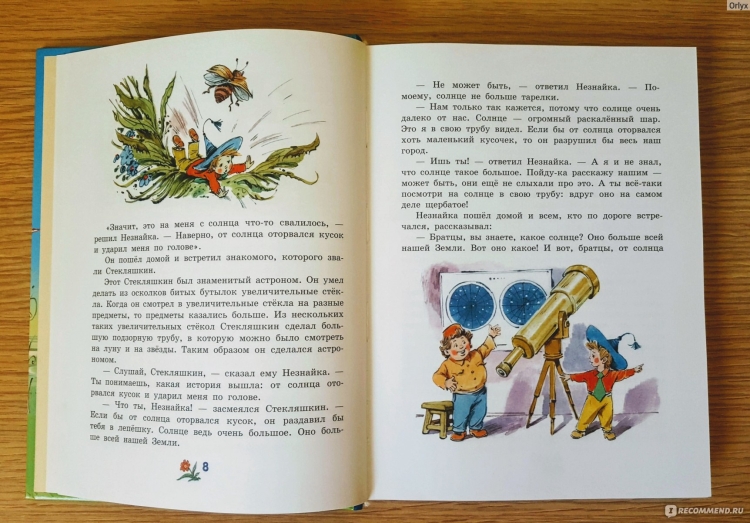 Челак вадим иллюстрации