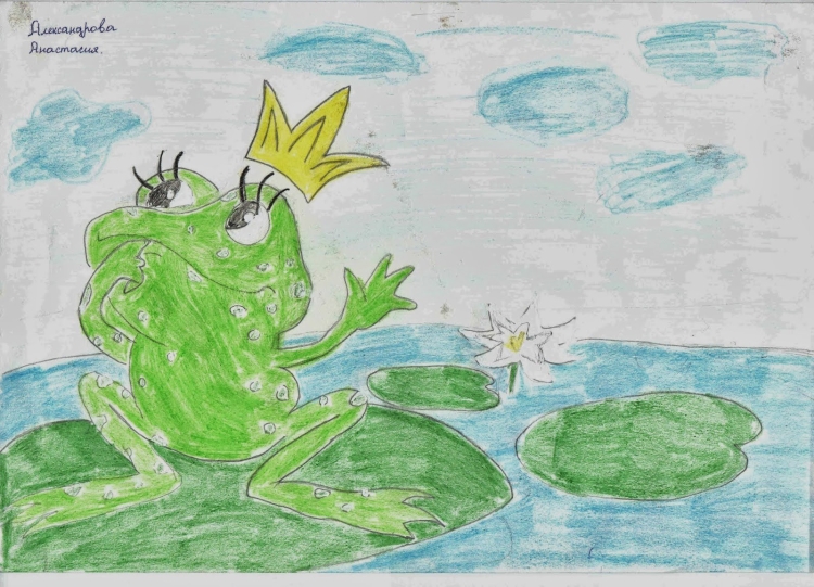 Детские рисунки к сказке царевна лягушка