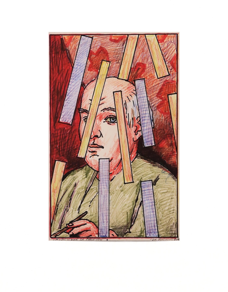 Кабаков иллюстрации к детским книгам