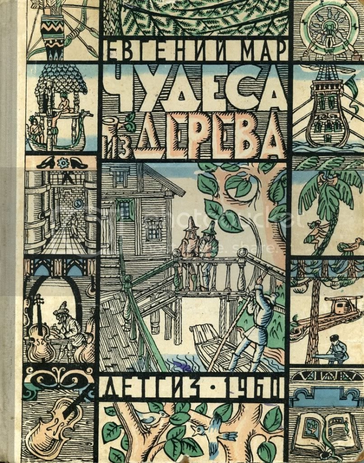 Илья Кабаков художник книги