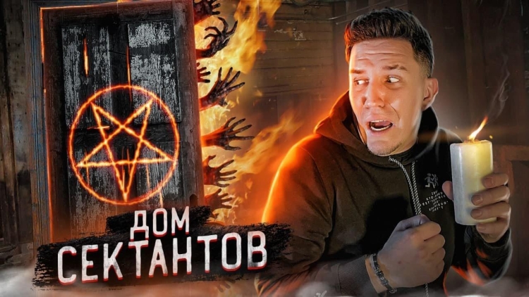 Раскраска GHOSTBUSTERS