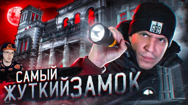 Антон Шастун скетчи