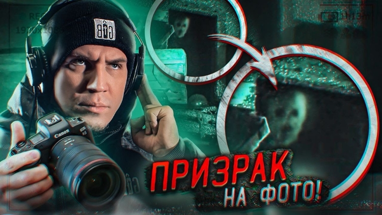 ГОСТ бастерс Дмитрий Масленников