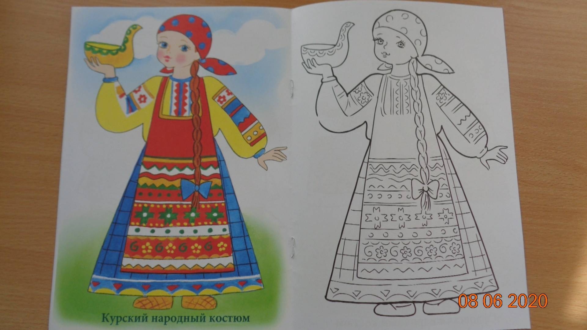Удмуртский национальный костюм в картинках для детей.