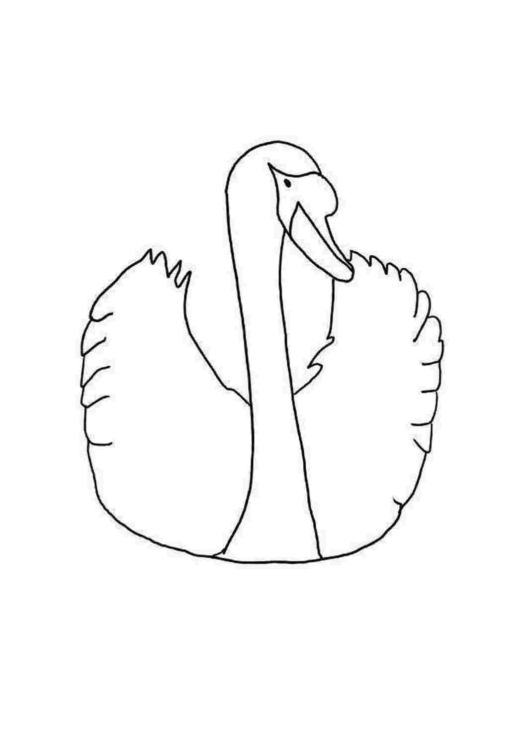 Шаблон лебедя из бумаги. Лебедь раскраска. Лебедь трафарет. Лебедь раскраска для детей. Лебедь трафарет для вырезания.