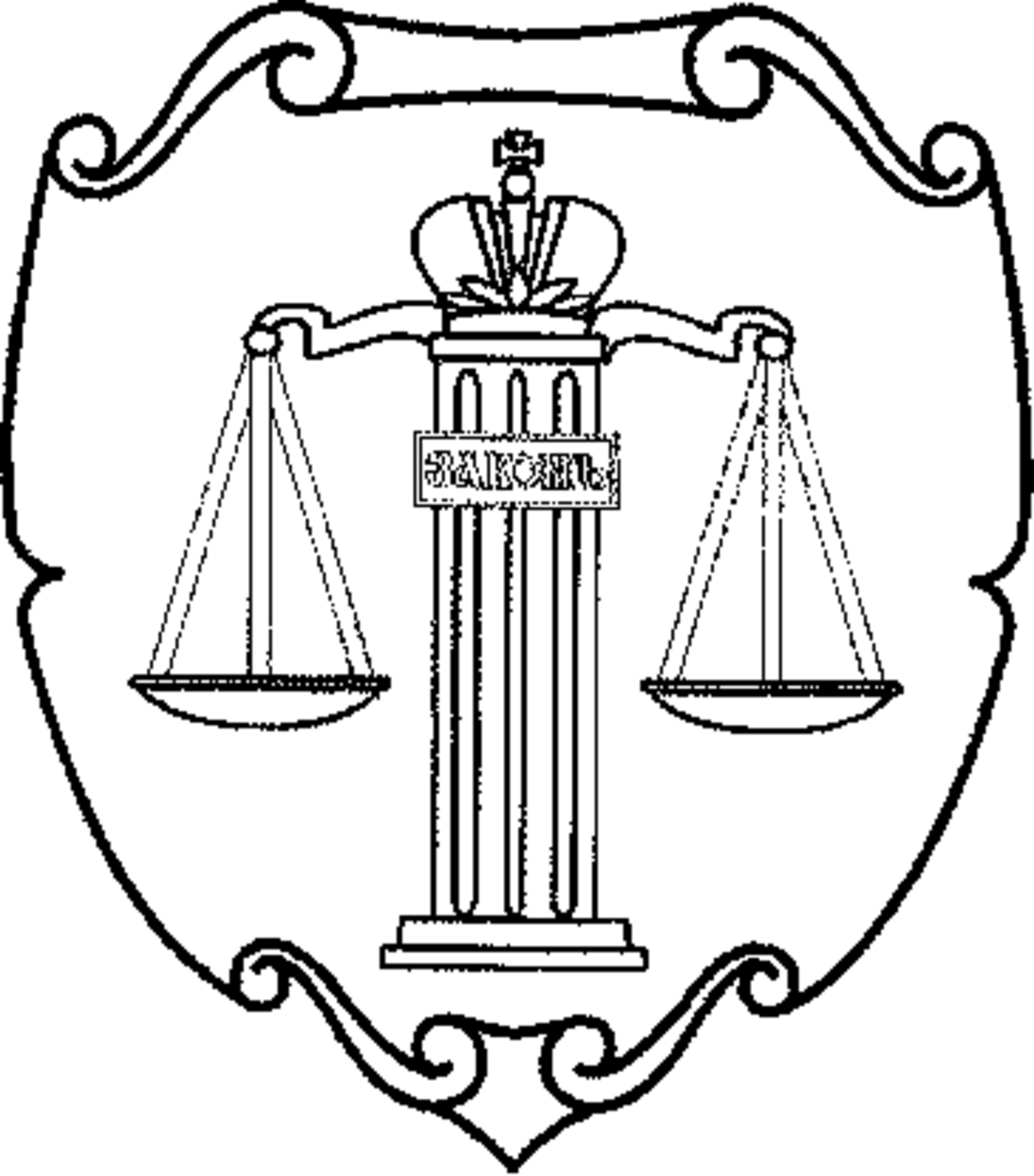 герб кировской области картинки для срисовки