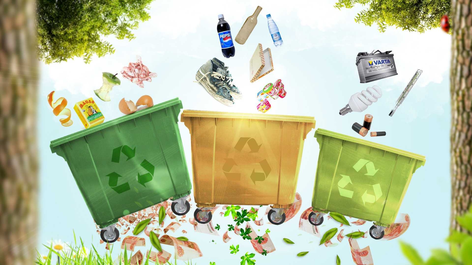 Детские мусорки. Экология сортировка Мусо. Экологический фон. Отходы иллюстрация.