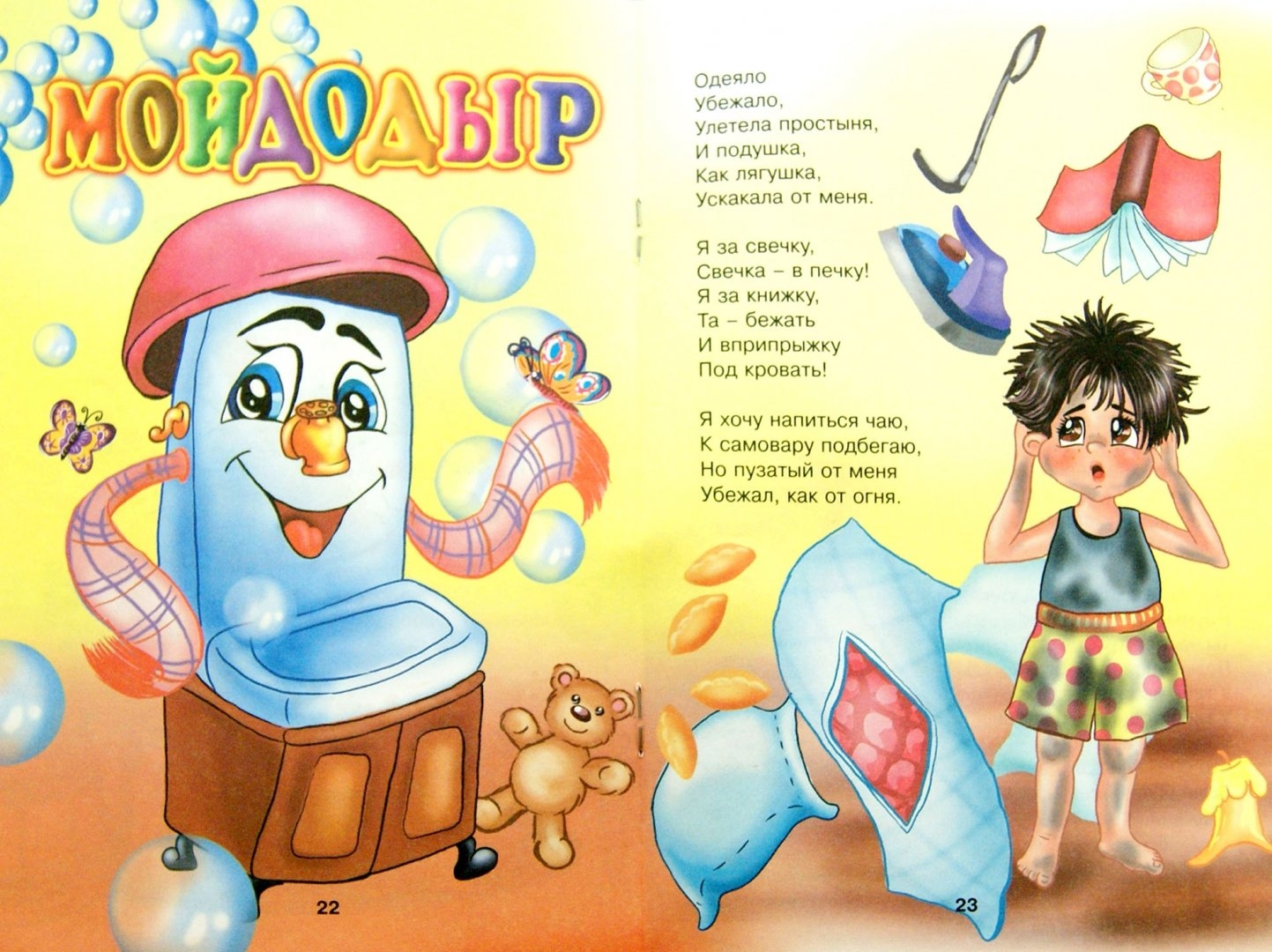 Картинки к сказкам чуковского для детей