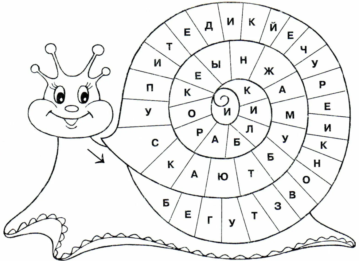 Раскраска для дошкольников “Гласные буквы” (22 фото) - уральские-газоны.рф