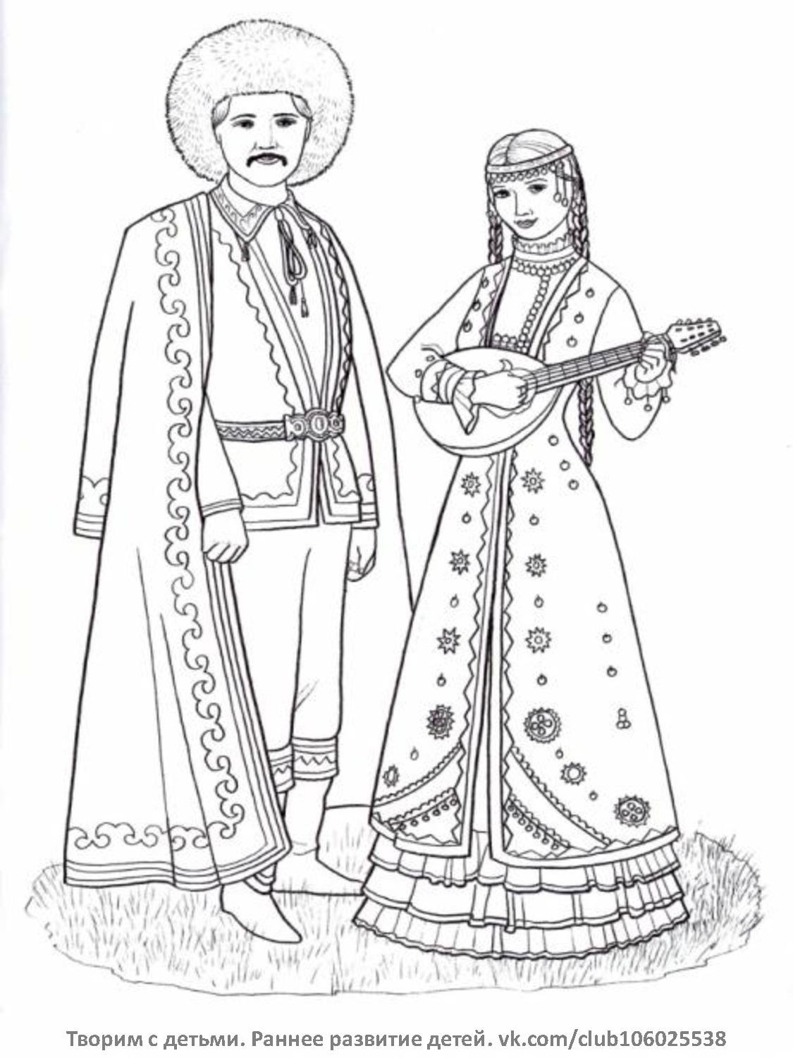 татарские костюмы