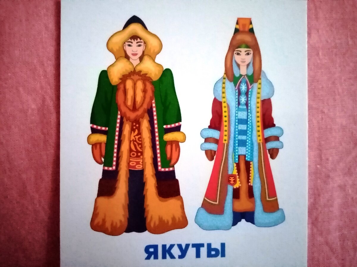 Якутский национальный костюм.: платье, повязка на голову, подъюбник, 