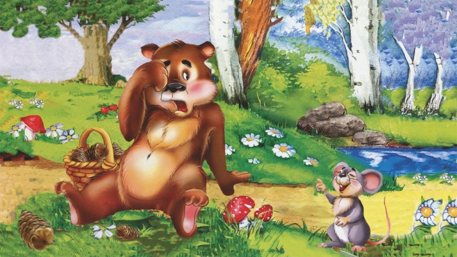 медведь и лягушка картинки