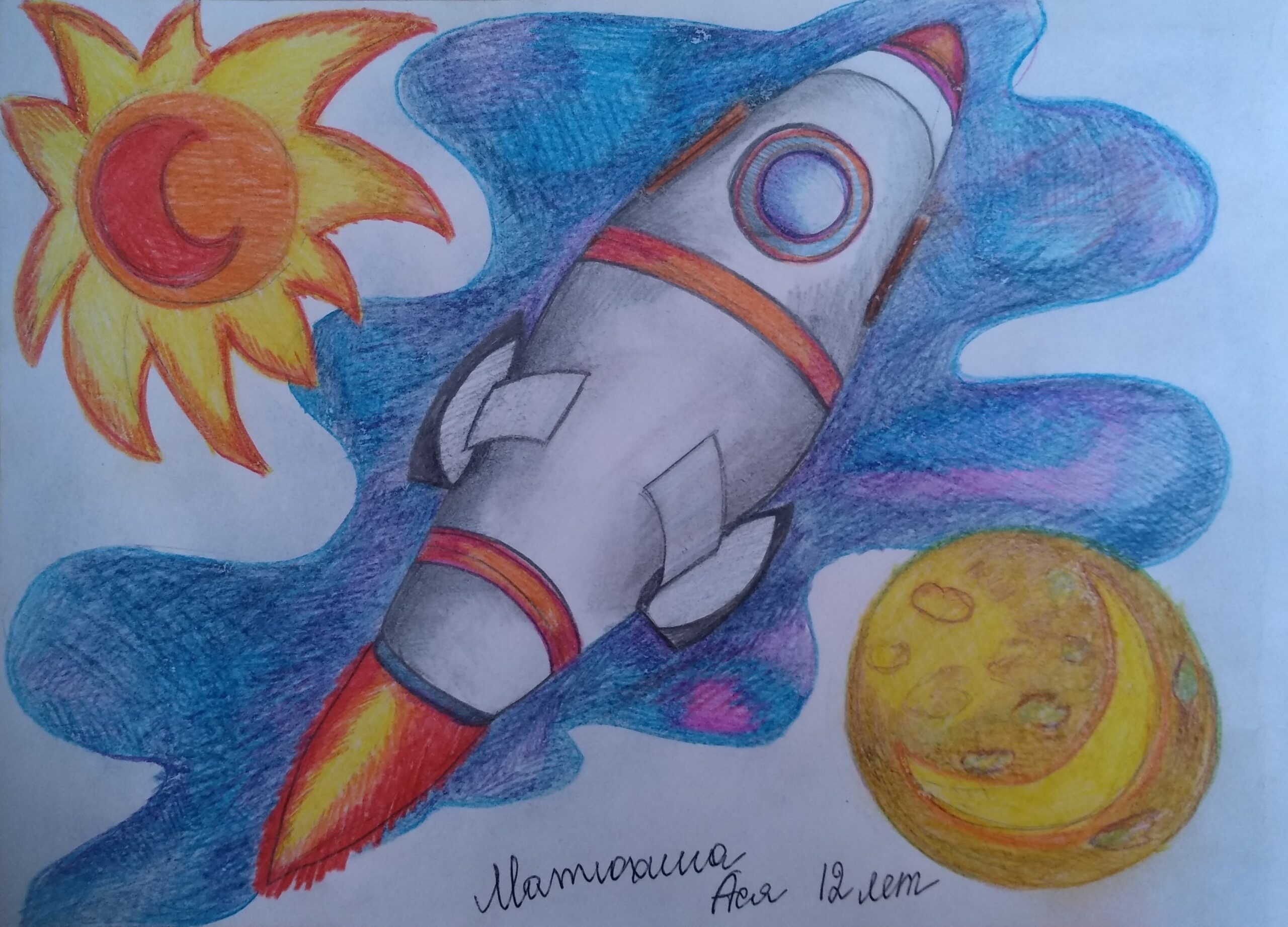 Рисуем ко дню космонавтики. Рисунок на тему космос. Рисунок ко Дню космонавтики. Рисунок о дне космонавтики. Рисунки на тему космос для детей.