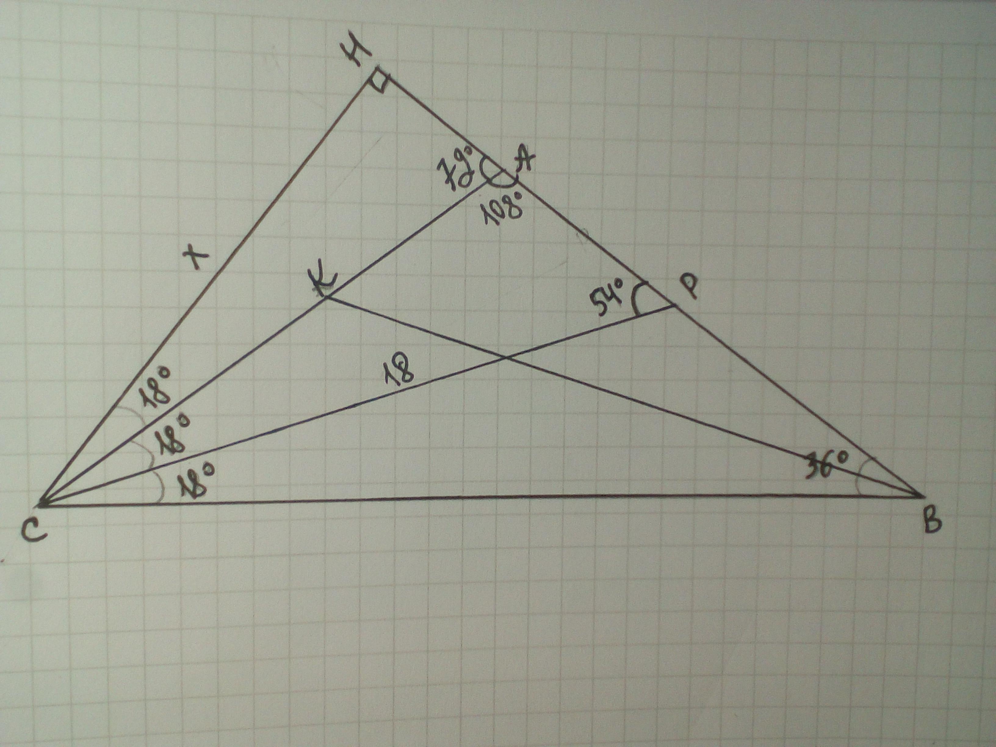 Высота в тупоугольном равнобедренном треугольнике. Биссектриса тупоугольного треугольника. Тупоугольный треугольник градусы. Равнобедренный тупоугольный треугольник.