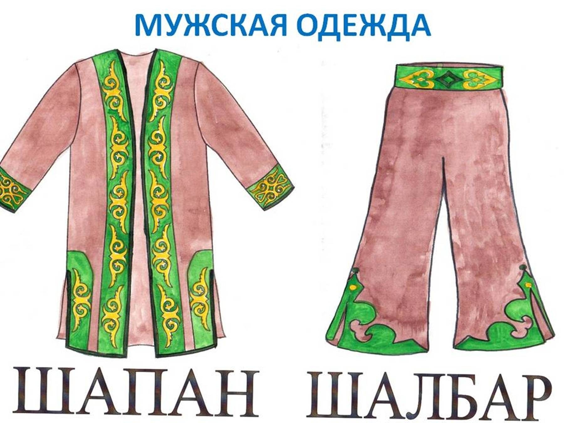 Национальная одежда татаров (75 фото)