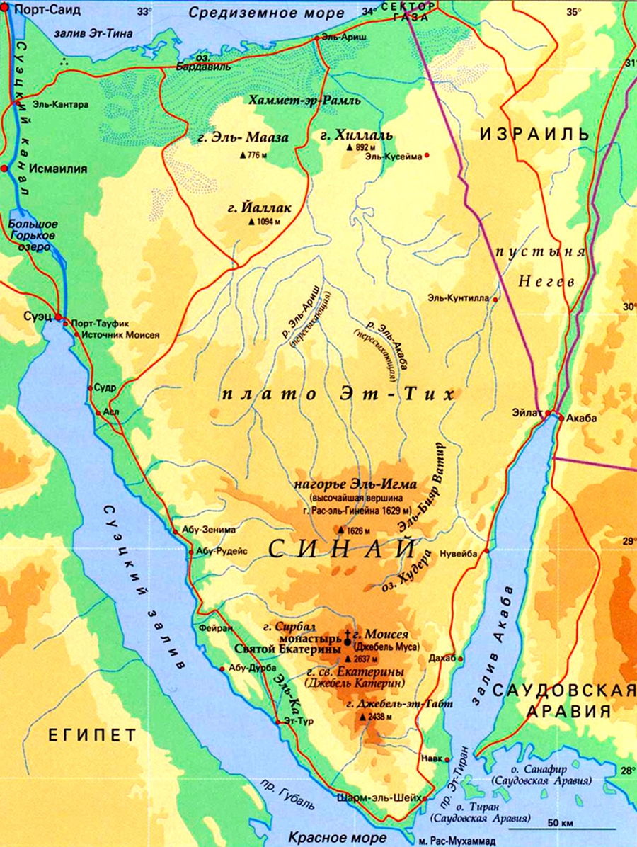 Южная аравия. Синайский полуостров на карте. Синайский полуостров на карте древнего Египта. Полуостров Синай на карте. Синайский полуостров географическая карта.