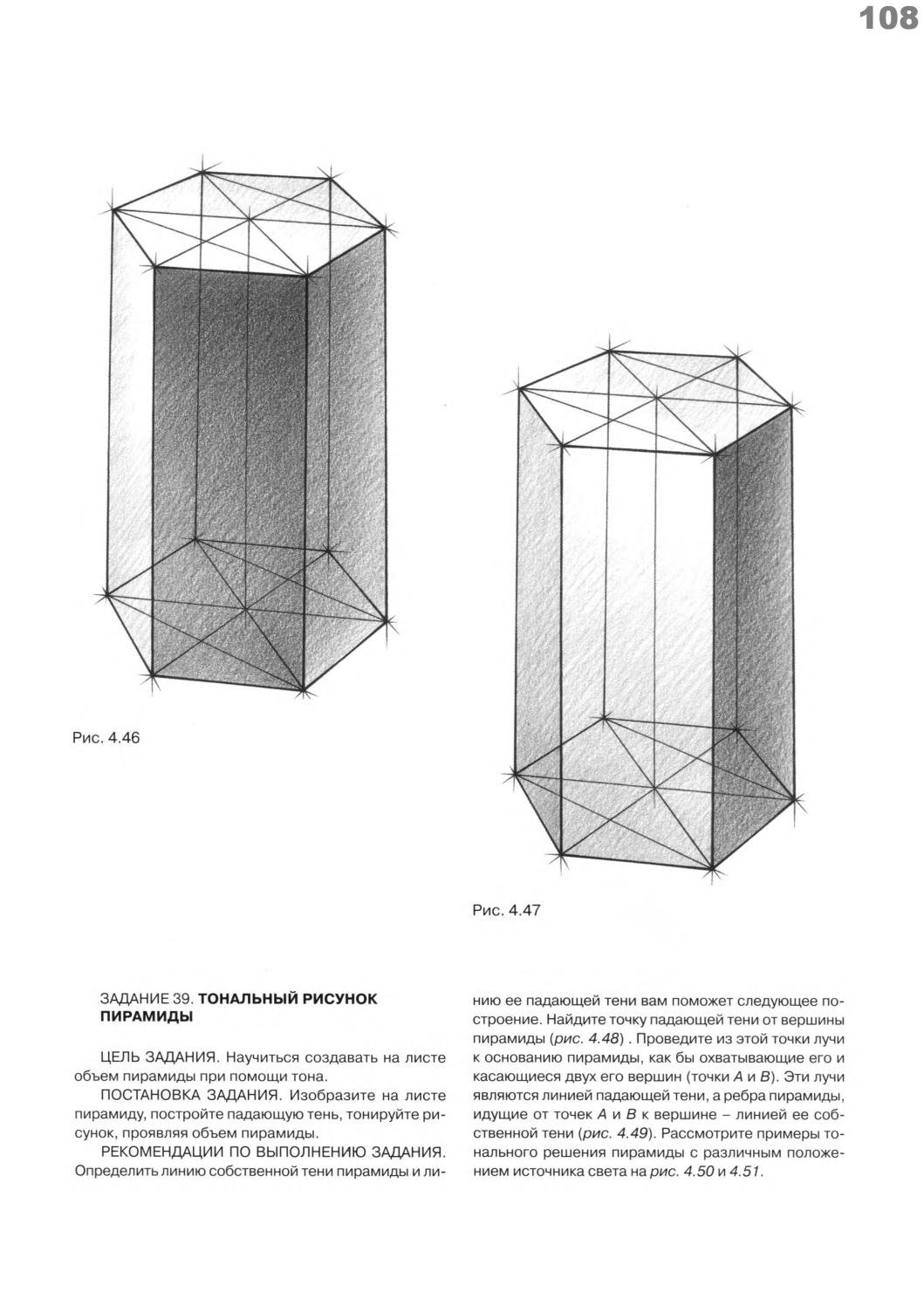 Оригами треугольная призма (38 фото)