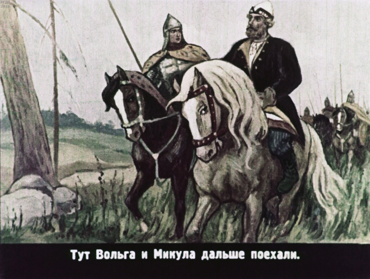 Каразин н н картины Илья Муромец