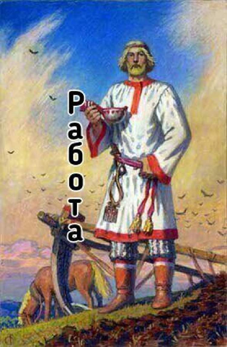 Пароход Соловей Будимирович и Святогор
