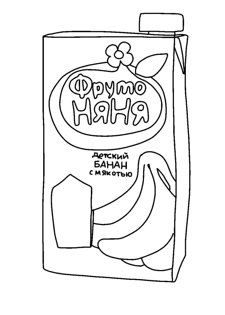 Лалафанфан раскраска