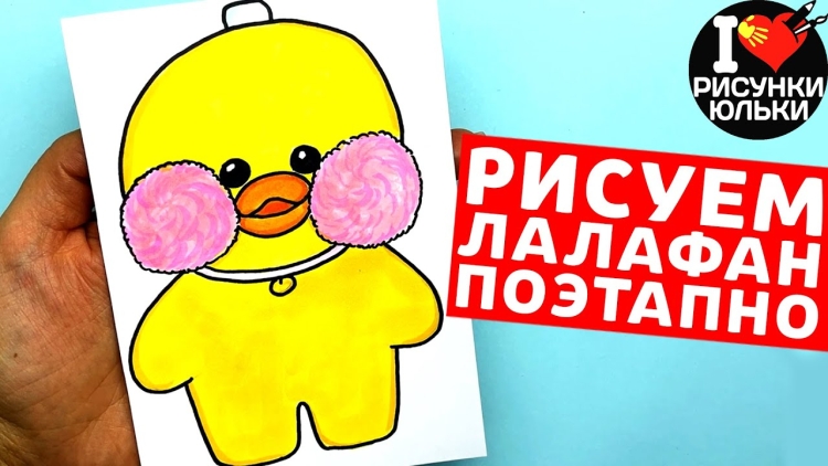 БОНПАРИ раскраска