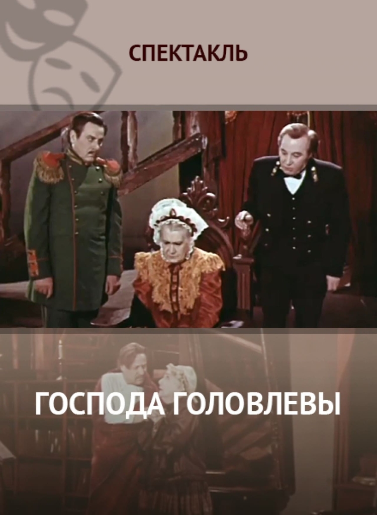 Сборник сказок Салтыкова Щедрина