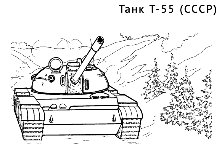 Раскраски танки из игры ворлд оф танк