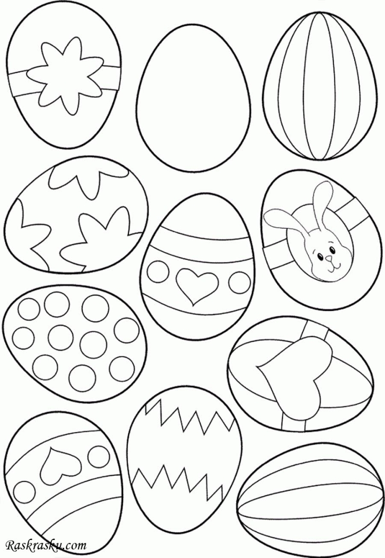 Раскраски пасхальных яиц | Бесплатные раскраски, Раскраски, Раскраски с цветами