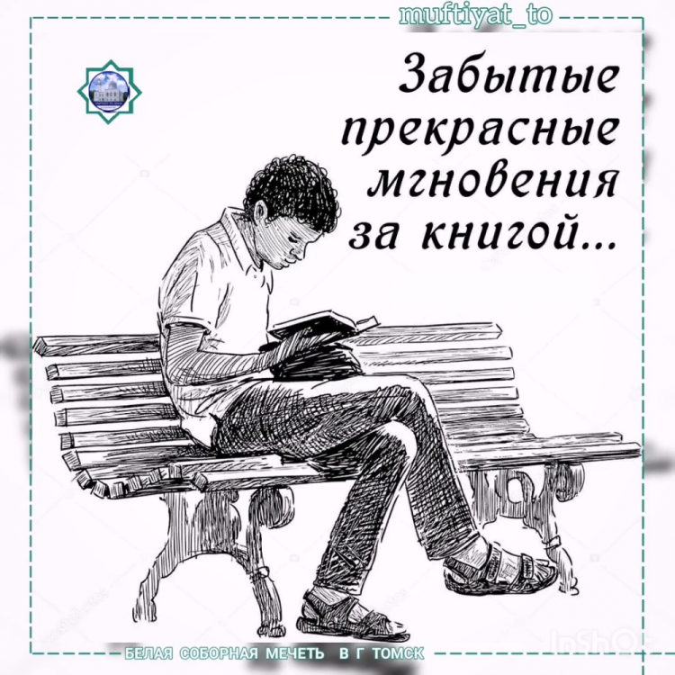 Сидящий человек рисунок карандашом поэтапно