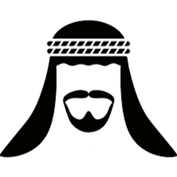 Араб силуэт