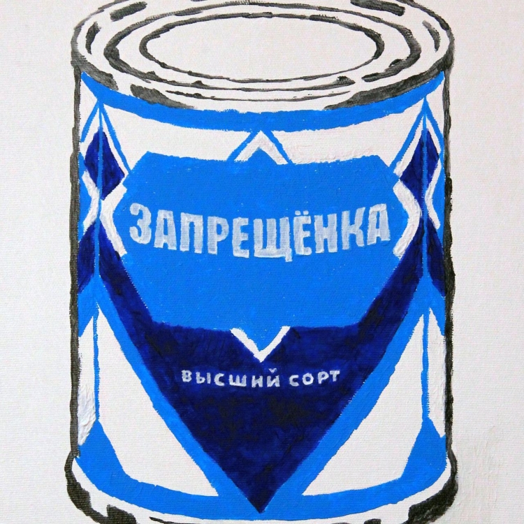 Обычная сгущенка