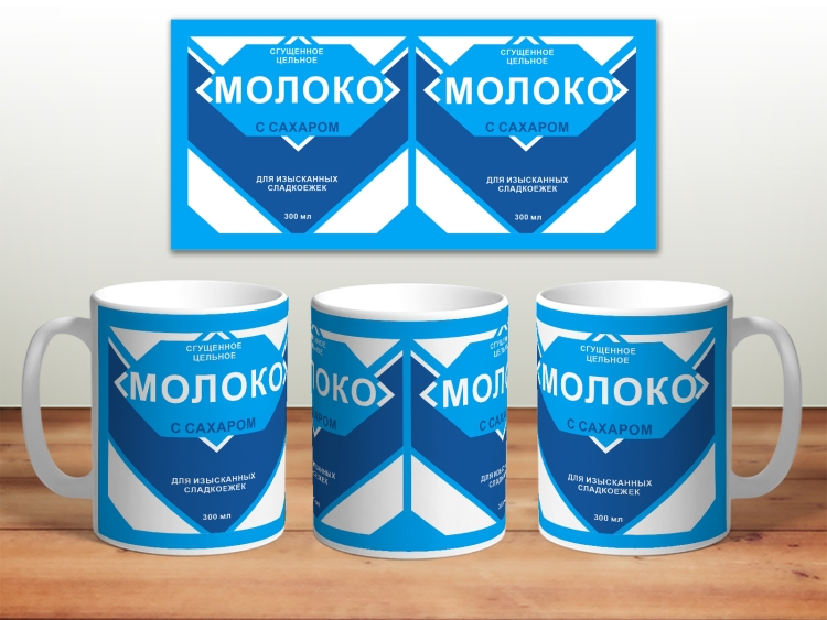 Сгущенка иконка