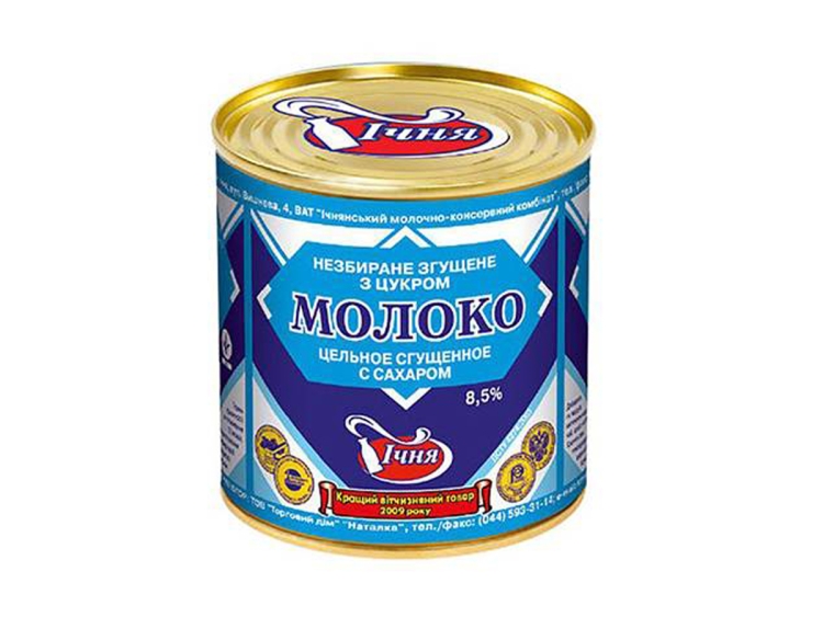 Из кориновки сгущёнка коровка