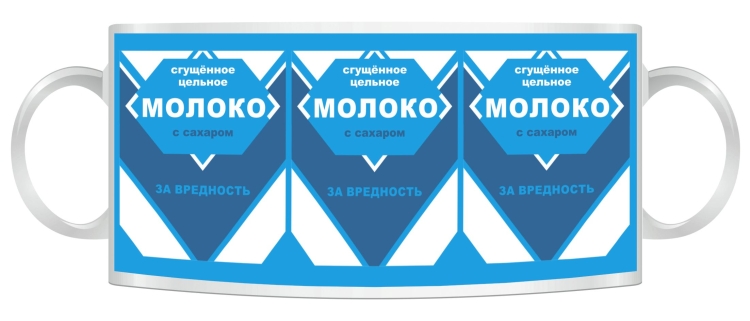Этикетка сгущенного молока