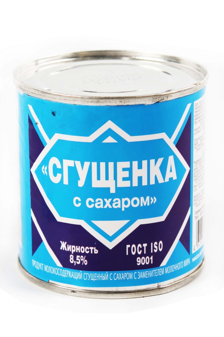 Плакат сгущенное молоко Энди Уорхол