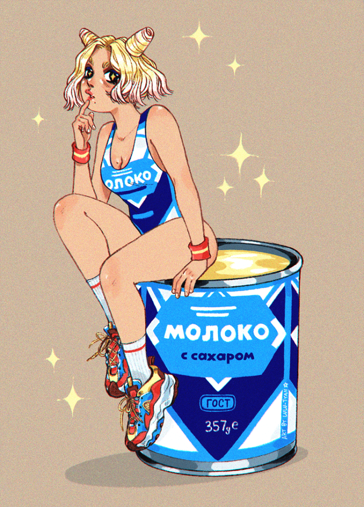 Хуманизация сгущенки