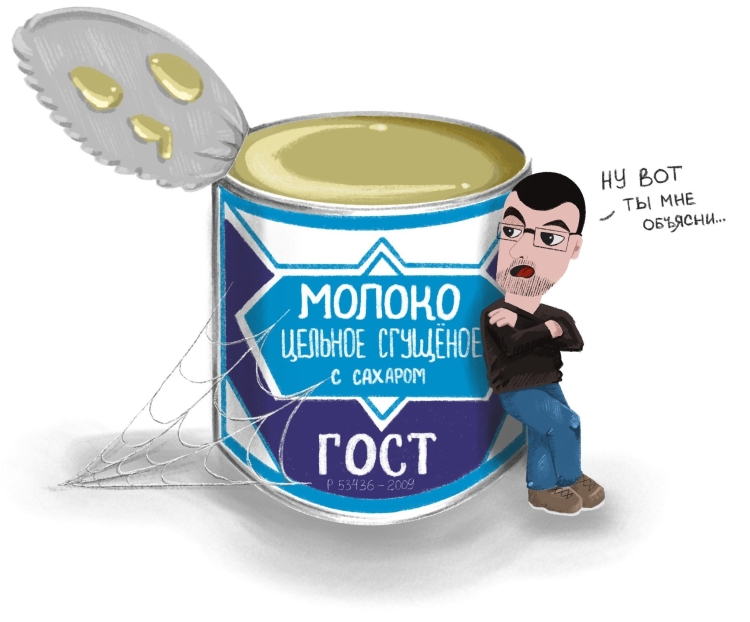Цельное сгущенное молоко