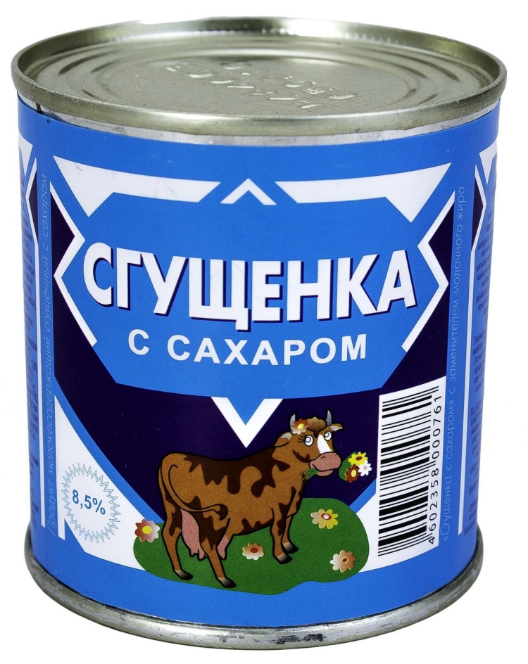 Сгущенка логотип