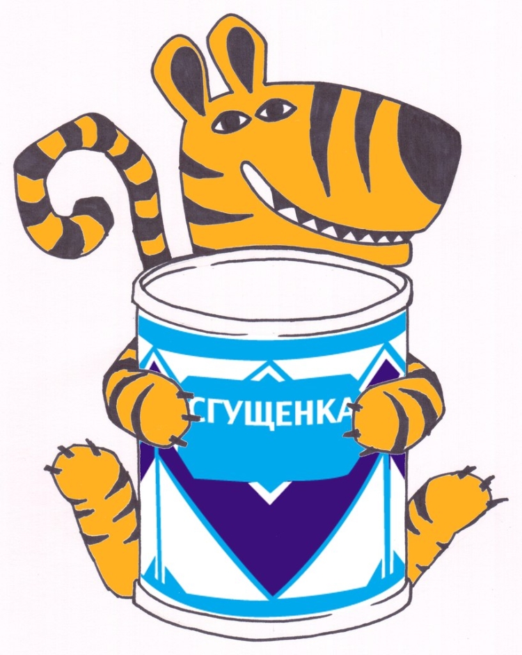 Прикольная сгущенка