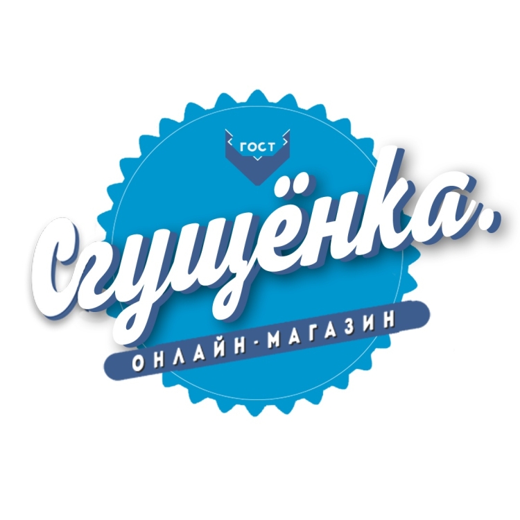 Сгущенка вектор