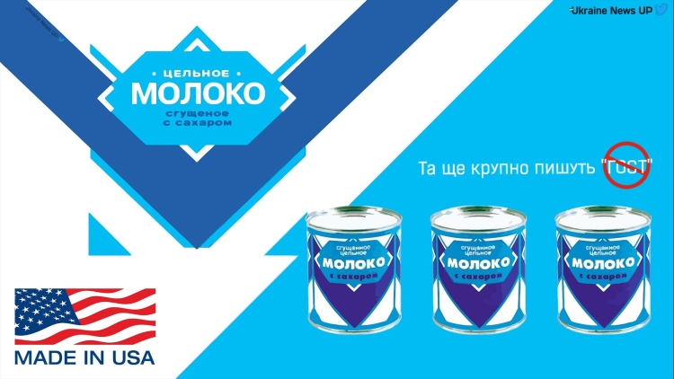 Сгущенка вектор