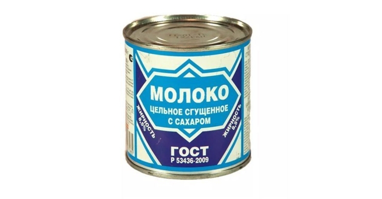 Кружка сгущенка