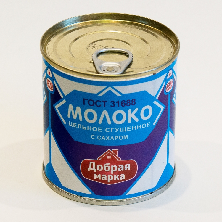 Картинка сгущенка запрещенка
