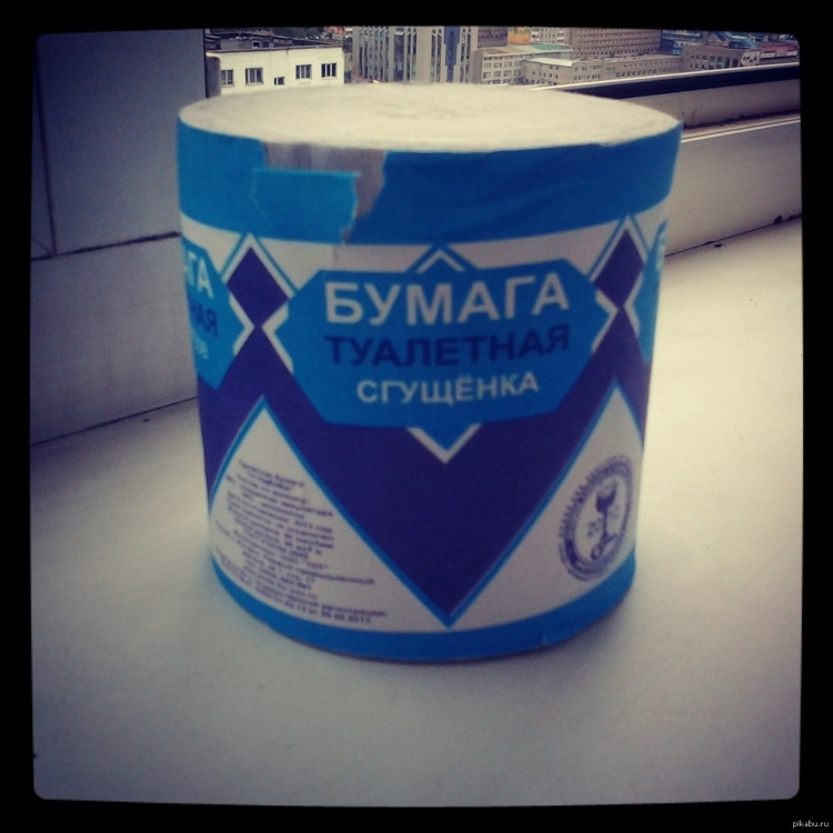 Сгущенка этикетка