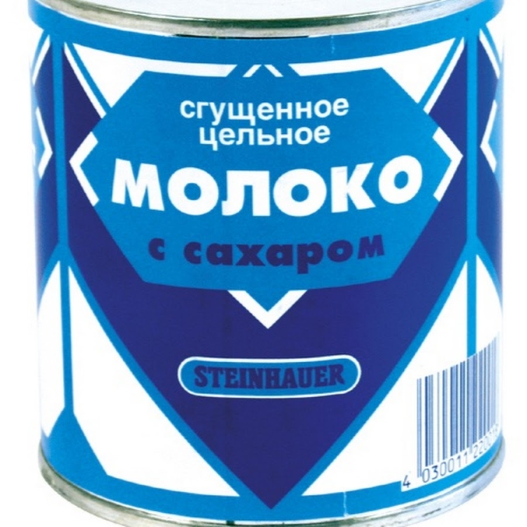 Сгущенное молоко выкладка