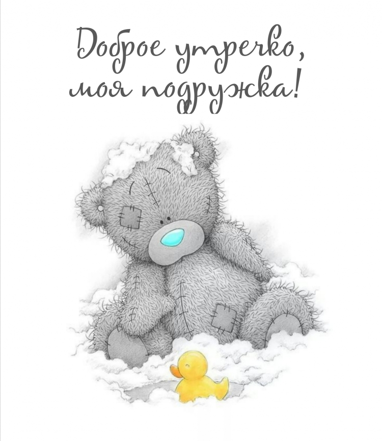 Маленький мишка рисунок